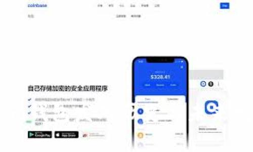 Token.im钱包发布历史与未来发展分析