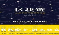 如何确保冷钱包安全，避