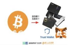 冷钱包如何在不同网络之