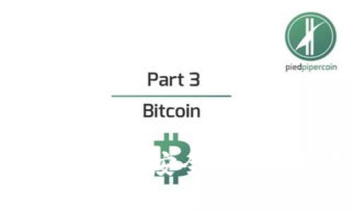 比特派App下载安装官网：安全可靠的数字货币钱包选择
