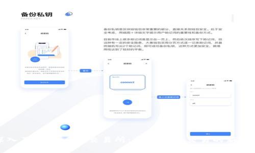 深入了解BitGet交易所：加密货币交易的新选择