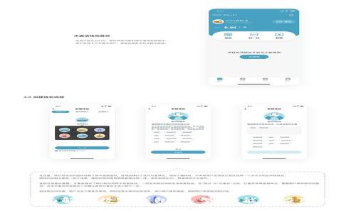 : 全面解析数字钱包：类型、功能及应用现状