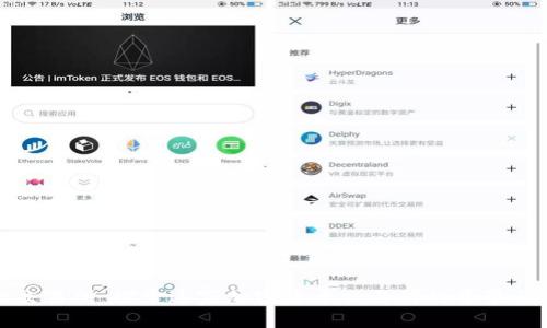 波比交易所：探索这家加密货币交易所的背景与来源