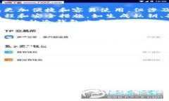   冷钱包在全球主要国家的