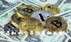 2023年最佳虚拟币交易所手