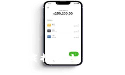 Metamask中文版官方下载指南：如何安全、快速地获取最新版本
