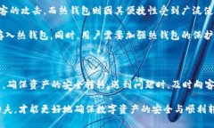   如何把Reva冷钱包转入T