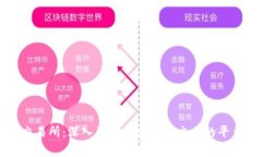 TopBTC交易所：深入了解加