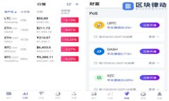 钱能钱包app下载-安全便捷