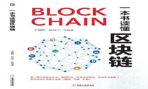 当然可以，关于BTT（BitTorrent Token）与冷钱包的关系有很多值得探讨的地方。以下为您提供一个、相关关键词、正文大纲和问题。

BTT与冷钱包：安全存储你的数字资产