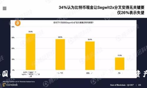2023年国内最火热的冷钱包推荐，安全存储数字资产的首选