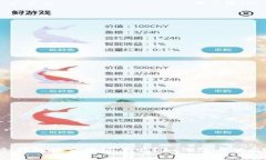 冷钱包接空投安全吗？如