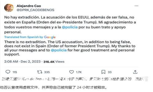 如何高效撰写冷钱包首页文案：提升用户体验与转化率