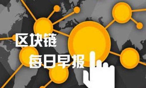 

如何在Token.im钱包中添加DOT资产：完整指南