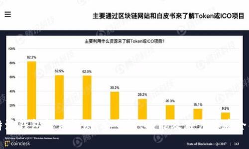 比特派钱包软件评测：安全性、功能及用户体验全解析