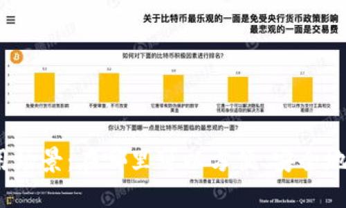 数字钱包的使用场景：在哪里可以方便、安全地使用数字钱包？