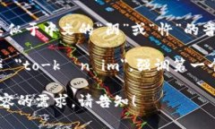＂token.im＂ 这个词组可以