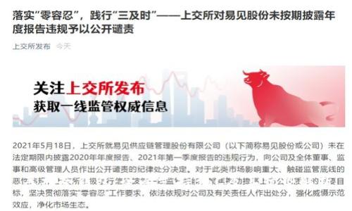 库神冷钱包：全面支持BSC及其优势解析