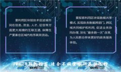 TRC20钱包推荐：适合不同需
