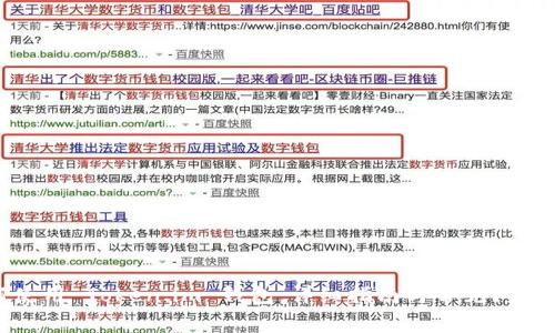 如何使用 Token.im 钱包：详细指南与常见问题解答