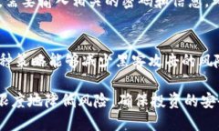 baoti波宝钱包：如何创建冷