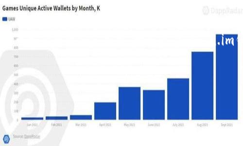思考一个符合用户搜索并且支持的优秀

  如何在Token.im钱包中导入EOS资产？ / 

关键词

 guanjianci Token.im钱包, 导入EOS, EOS资产, 数字货币管理 /guanjianci 

---

介绍Token.im钱包及其功能

Token.im钱包是一款基于区块链技术的多种数字货币钱包，它既支持资产的存储与管理，又提供了便捷的数字货币交易功能。在当前日益增长的数字货币市场中，Token.im钱包凭借其友好的用户界面和强大的功能，吸引了众多用户的关注。尤其是对于EOS用户来说，如何高效地管理和导入EOS资产成为了一项重要的需求。本文将详细探讨如何在Token.im钱包中导入EOS资产，帮助新手用户顺利开启他们的数字货币之旅。

EOS资产是什么？

EOS是一种基于区块链技术的加密货币，其主要目标是为去中心化应用程序（dApps）提供高效率的操作平台。与以太坊类似，EOS允许开发者在其平台上创建和部署智能合约，但它的核心区别在于其高吞吐量和低延迟，这使得EOS成为更具吸引力的选择。EOS的资产包括代币、资源，如CPU、网络带宽和存储等，用户需要合理管理这些资产以提升数字货币投资的收益。

为什么需要将EOS导入Token.im钱包？

Token.im钱包不仅支持各种数字资产的管理，还允许用户方便快捷地进行代币的交换和交易。将EOS导入Token.im钱包后，用户可以享受更高的安全性和更优质的服务。Token.im提供多层次的安全机制，确保用户的资产安全。此外，通过Token.im的界面，用户可以轻松查看EOS的实时价格、交易记录等信息，从而做出更明智的投资决策。

如何在Token.im钱包中导入EOS？

导入EOS资产到Token.im钱包的整体步骤相对简单，但用户仍需注意一些细节。首先，确保你已经下载并安装了Token.im钱包，并创建了账户。以下是步骤说明：

ol
listrong打开Token.im钱包应用程序：/strong在你的设备上找到Token.im钱包的图标并点击打开。/li
listrong登录账户：/strong使用你的私钥、助记词或者账户名等信息登录到你的Token.im钱包账户，一旦登录成功，你将看到钱包的主界面。/li
listrong选择“导入资产”：/strong在钱包的主界面，通常会有一个“导入资产”或“添加资产”的选项，点击这个选项以准备导入EOS。/li
listrong输入EOS相关信息：/strong根据钱包的提示，输入你的EOS账户名，这里必须注意，确保输入的账户名完全正确，因为任何小的拼写错误都可能导致资产无法找到。/li
listrong确认导入：/strong输入完账户名后，确认信息无误，点击“导入”的按钮。系统可能会要求进行一些额外的确认步骤，比如输入密码或进行身份验证。/li
listrong查看导入结果：/strong导入完成后，返回主界面，查看你的EOS资产是否成功显示。如果成功，你就可以开始管理和使用你的EOS资产了。/li
/ol

可能相关问题探讨

如何保障Token.im钱包的安全性？

在使用Token.im钱包或其他数字货币钱包时，确保资产的安全性至关重要。以下是几个保护你数字资产的最佳实践：

ul
listrong使用强密码：/strong确保你的钱包密码复杂且独特，尽量避免使用与其他帐户相同的密码，定期更换密码也是一种较好的习惯。/li
listrong启用双重认证：/strongToken.im钱包支持双重认证（2FA），建议用户开启此功能。双重认证为你的账户添加了一层安全保护，只有在输入正确的验证码后才能进行进一步的操作。/li
listrong定期备份：/strong定期备份你钱包的数据，包括私钥和助记词，这样在意外情况下你可以恢复钱包。备份最好存储在物理介质上，避免云端存储带来的安全隐患。/li
listrong保持软件更新：/strong确保你使用的Token.im钱包是最新版本，定期更新可以修复潜在的安全漏洞。/li
listrong谨防钓鱼网站：/strong在输入任何信息前，确保你访问的是官方网站，避免通过不安全链接进入仿冒网站而导致资产损失。/li
/ul

EOS的优势和潜在风险是什么？

EOS作为一种新兴的区块链资产，其优势和潜在风险都需要用户认真分析，以便做出明智的投资决策。以下是有关EOS的一些优势和风险说明：

h4EOS的优势/h4
ul
listrong高性能：/strongEOS运用独特的共识算法，能够处理大量交易，承诺每秒能处理数千笔交易，大大提升了用户体验。/li
listrong灵活性：/strongEOS支持开发者构建分布式应用程序（dApps）并释放更多的商业潜能，吸引了众多开发者进入其生态环境。/li
listrong无交易费用：/strongEOS的设计理念是让用户通过持有代币来获取资源，而不是直接通过每笔交易支付费用，这在一定程度上降低了用户参与的门槛。/li
listrong社区支持：/strongEOS拥有一个活跃的开发者社区，越来越多的应用程序正在基于EOS平台建立，这将推动其长期发展。/li
/ul

h4EOS的潜在风险/h4
ul
listrong市场波动性：/strong如同其他数字货币，EOS的价格受市场情绪和多种外部因素的影响，可能出现剧烈波动，投资者需承担风险。/li
listrong技术复杂性：/strong对于普通用户而言，EOS的技术特性可能较为复杂，需要一定的学习曲线，使得新用户容易感到困惑。/li
listrong竞争压力：/strong随着区块链技术的快速发展，EOS面临来自其他区块链平台（如以太坊、Cardano等）的激烈竞争，其发展动力和市场地位也可能受到影响。/li
/ul

如何选择合适的钱包管理你的EOS资产？

选择适当的钱包是确保你EOS资产安全和便捷操作的关键。以下是一些选择钱包时应考虑的因素：

h41. 钱包类型/h4
首先了解不同类型的钱包（热钱包和冷钱包）的区别。热钱包虽然方便快捷，但因连接网络而存在安全风险；冷钱包如硬件钱包更安全，但操作上则较为繁琐。根据自身需求选择适合的钱包类型。

h42. 信誉和安全性/h4
在选择钱包时，调查其开发者的信誉和社区的反馈。查看有多少用户在使用该钱包以及开发团队对潜在安全问题的响应态度。安全性是使用任何钱包的首要考量。

h43. 功能和支持的资产种类/h4
考虑钱包支持的资产类型和功能，比如是否支持EOS及其代币、是否方便进行交换、是否有内置的交易功能等。这些都会影响你在钱包中的资产管理方式。

h44. 界面友好性和用户支持/h4
一款好的钱包应具备直观的用户界面和友好的用户体验。选择能提供良好用户支持以及有详细教程和帮助文档的钱包也是重要的考虑条件。

总结

经历了上述内容的分享，用户应该可以清楚地了解如何在Token.im钱包中导入EOS资产以及一些与之相关的重要信息。无论是资产的安全性，还是对EOS的理解与管理，都将促进用户在数字货币生态中的深入探索。一起享受Token.im钱包带来的便利与安全吧！

---

以上是围绕“如何在Token.im钱包中导入EOS资产”这一主题的详细介绍，提供了导入步骤、钱包选择、EOS风险和优势等多方面的信息。希望能够帮助用户更好地管理他们的数字资产。