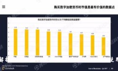 全面解析 token.im 三方下载