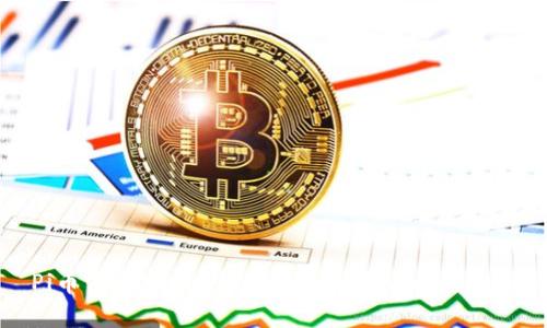 Pi币商城官网：您了解的加密货币新潮流