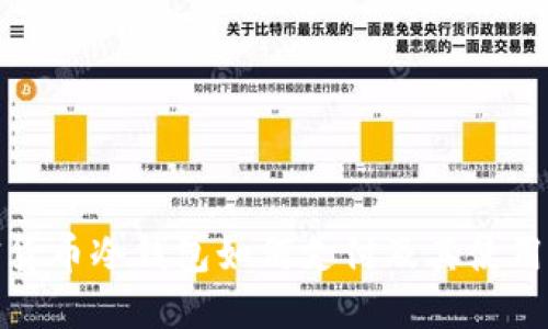 加密货币冷钱包如何支付及其使用指南