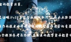   如何直接挖到冷钱包：新
