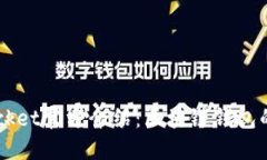 Token Pocket官方介绍：区块