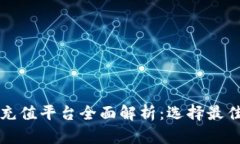 2023年K豆钱包充值平台全面