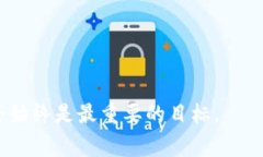   冷钱包提现的完整指南：