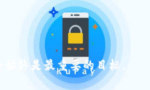   冷钱包提现的完整指南：安全提取数字资产的步骤与注意事项 /   
 guanjianci 冷钱包, 提现, 数字资产, 加密货币 /guanjianci 

随着加密货币的普及，越来越多的人开始使用冷钱包来存储自己的数字资产。冷钱包因其高度的安全性而受到许多投资者的青睐。然而，在需要将资产提取或交易时，冷钱包的提现过程可能让一些用户感到困惑。本文将全面介绍冷钱包的提现，包括所需步骤、注意事项、常见问题及其解答，确保读者能够安全、顺利地进行提现操作。

冷钱包简介及其优势
冷钱包是指不连接互联网的存储设备，专用于存储加密货币和其他数字资产。相较于热钱包（始终连接网络的电子钱包），冷钱包能有效降低被黑客攻击的风险，因此被许多投资者认为是存储大额资金的最佳选择。

冷钱包的主要优势包括：
ul
  listrong安全性高：/strong由于不与网络连接，黑客很难远程攻击冷钱包。/li
  listrong私钥掌控：/strong用户能够完全控制自己的私钥，避免了依赖第三方服务的风险。/li
  listrong多种存储形式：/strong冷钱包的形式包括硬件钱包、纸钱包等，选择多样化。/li
/ul

冷钱包提现的基本步骤
提现冷钱包中的资产并不复杂，关键在于安全性和操作的正确性。以下是提取流程的基本步骤：

h4步骤一：选择合适的交易所/h4
在提现之前，用户需要先选择一个可靠的交易所。交易所应该有良好的声誉、安全的交易环境以及支持提现的加密货币。比较流行的交易所包括币安、火币、OKEx等。

h4步骤二：设置交易所账户/h4
在选择了交易所后，需要创建并验证您的账户。这通常包括填写个人信息、验证身份证明等步骤，以确保账户的安全性。

h4步骤三：将冷钱包中的资产转移至交易所/h4
在交易所创建完账户并完成验证后，接下来需要将冷钱包中的资产转移到交易所。用户首先需要在交易所生成一个接收地址，然后在冷钱包中进行转账。这个步骤需要用户仔细确认钱包地址，确保转账无误。

h4步骤四：提交提现请求/h4
一旦资产成功到达交易所，用户可以进行提现操作。选择提现选项，填写提现金额及提现地址（通常是你的银行账户或其他支付方式），然后提交请求。

h4步骤五：确认提现/h4
部分交易所可能会对提现请求进行审核，因此用户可能需要验证邮箱、手机或进行二次身份验证。所有确认完成后，提现金额将被转至用户指定的地址。

注意事项与建议
在进行冷钱包提现时，有几点需要注意：
ul
  listrong确保信息准确：/strong在进行转账或提现时，务必检查钱包地址和金额是否准确，以避免资产丢失。/li
  listrong选择信誉良好的交易所：/strong交易所的安全性直接关系到资产的安全，建议使用知名与高评价的平台。/li
  listrong使用双重认证：/strong为交易所账户设置双重认证，进一步保护账户安全。/li
  listrong避免网络钓鱼：/strong注意识别钓鱼网站，确保在官网上进行操作。/li
/ul

相关问题一：冷钱包与热钱包的区别是什么？
冷钱包和热钱包的主要区别在于网络连接性与安全性。
冷钱包是指不与互联网连接的钱包，适合用于长期存储大量加密货币，具有高安全性，能够有效防范网络攻击。但由于不与网络连接，它的便捷性较低，提取和交易相对复杂。
热钱包则是实时连接互联网的钱包，用户可以随时进行买卖操作，非常方便。但其安全性较差，容易受到黑客攻击，因此不适合存储大量资金。
根据不同的需求，用户可以选择适合自己的钱包类型，平衡安全性与便捷性。

相关问题二：我可以使用冷钱包存储哪些种类的加密货币？
冷钱包通常支持多种类型的加密货币，具体取决于冷钱包的类型和品牌。
例如，硬件钱包如Ledger和Trezor支持包括比特币、以太坊、莱特币及其他众多主流币种。同时，某些硬件钱包也支持ERC20代币。如果你选择纸钱包，你需要确保纸钱包能存储特定的加密货币。
在选择冷钱包时，建议查看它支持的货币名单，确保能够覆盖你的需求。

相关问题三：冷钱包是否需要定期更新或维护？
冷钱包的维护相较热钱包更为简单，但仍然需要定期检查和更新。
对于硬件钱包，用户需要关注制造商发布的固件更新，以防止安全漏洞。此外，建议定期备份私钥或恢复助记词，并妥善保存，确保在发生故障时能够恢复访问。
如果使用纸钱包，用户需要保持纸张的完好与安全，避免水损与火灾等意外。

相关问题四：如果我的冷钱包丢失，应该如何处理？
如果冷钱包丢失，而你有备份的私钥或助记词，那么依然可以找回你的资产。
用户可以购买新的硬件钱包，然后使用丢失钱包的私钥或助记词进行恢复。确保在输入这些信息时，环境安全，避免泄露。
如果没有备份，那么遗失的钱包中的资产将无法恢复。因此，强烈建议所有用户在首次创建冷钱包时，务必备份私钥或助记词，妥善保存。

总体来说，冷钱包的提现过程虽然繁琐，但只要遵循一定的步骤和注意事项，用户仍可以安全、快捷地进行资产操作。无论是什么样的数字资产，保证安全始终是最重要的目标。