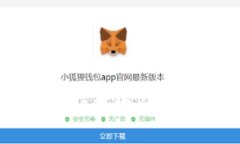 Pi币app安装教程：快速安全
