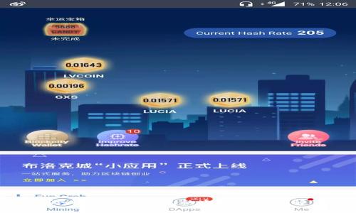 冷钱包与热钱包的通信方式详解
