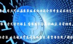   冰币App最新版本下载与使