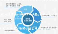 公司简介OKEx是一家全球领