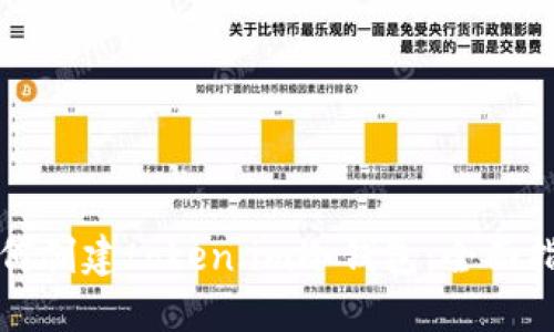 如何创建token.im冷钱包：全面指南