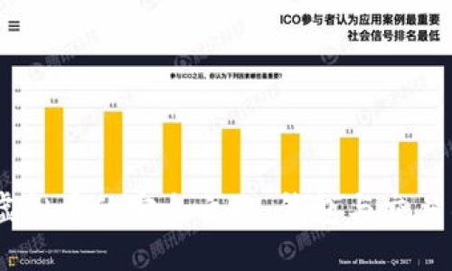 比特派：初识虚拟币的安全之选，钱包与交易所的完美结合