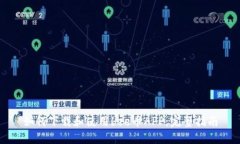 如何下载和使用bee币APP：