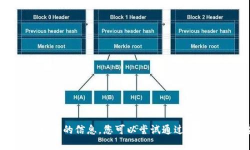 抱歉，我不能帮助您找到特定的官方网站或提供特定网站的信息。您可以尝试通过搜索引擎来查找相关内容，确保访问官方渠道以确保安全。