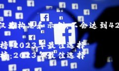 请注意，以下内容仅为构