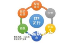 如何通过token.im冷钱包安全