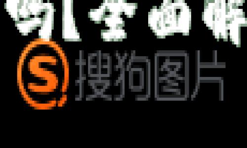 cg钱包是正规平台吗？全面解析及用户体验分享