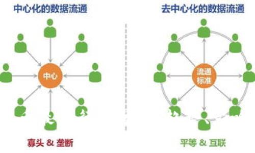 2023年虚拟币最新行情分析：趋势、影响与投资建议