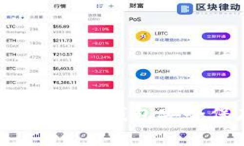 什么是冷钱包？如何利用冷钱包安全保存加密货币的密钥