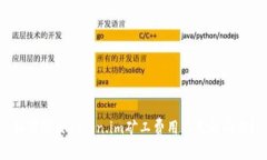 如何解决Token.im矿工费用不