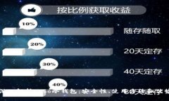 深入解析Cobo冷钱包：安全