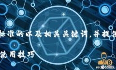 好的，我将为您生成一个